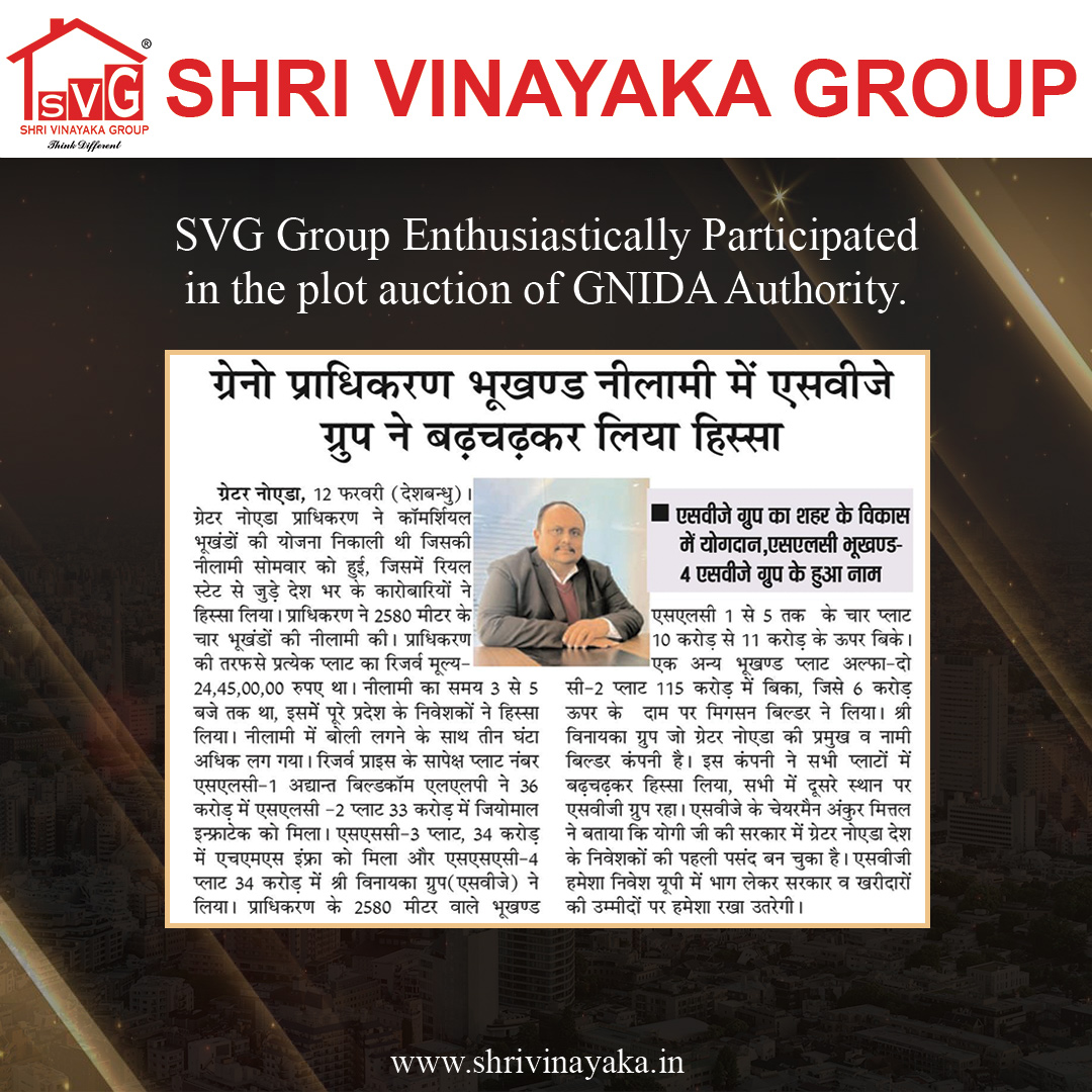 SVG Group Enthusiastically Participatedin the plot auction of GNIDA Authority.

#hike #property #ncr #delhi #gurugram #noida #greaternoida #shrivinayakagroup #enterpreneur #realestateleaders #brand #dynamic #realestateevents #realestate #Noida #Realestate #CommercialProperties…