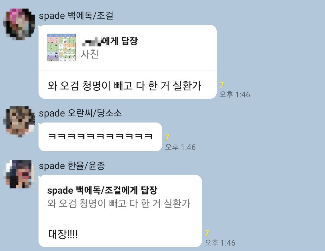Happy_Spade_'s tweet photo. 개별연습 과제에 늦은 청명

#스페이드_화귀뮤 #화산오검 https://t.co/hCEH94kjk1