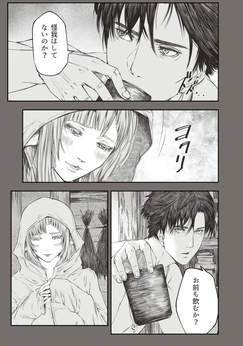 4/8