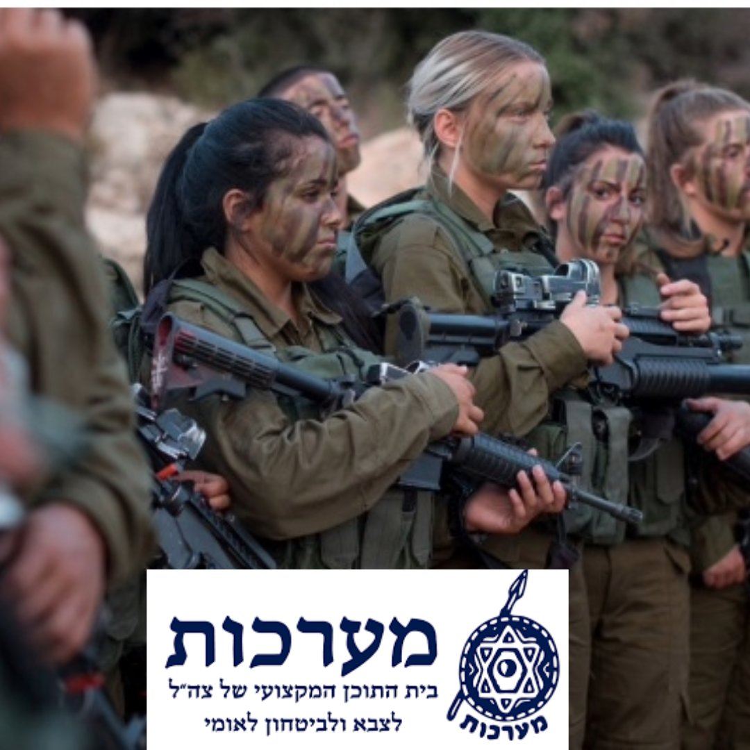 nowwatchtv's tweet photo. פודקסט: נשים לוחמות בצה"ל- מה השתנה אחרי ה-7 באוקטובר?
להאזנה -https://t.co/O2PTeIiDgk https://t.co/FKeQeV3cVs