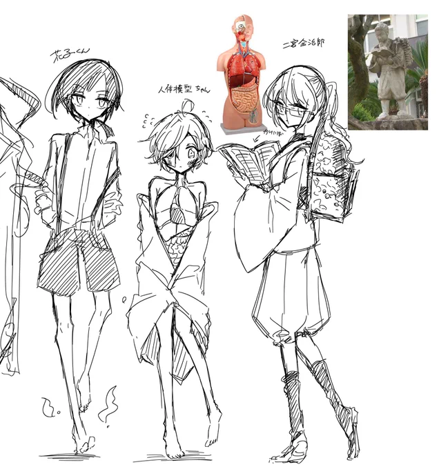 初期キャラ案が出てきた。口裂女と貞子の代わりにこっくりさんがいました🦊

こっくりさんは性別不明のお兄姉さんで裏番長みたいなポジションだったんですが、読切には味が濃すぎて断念した子です。 