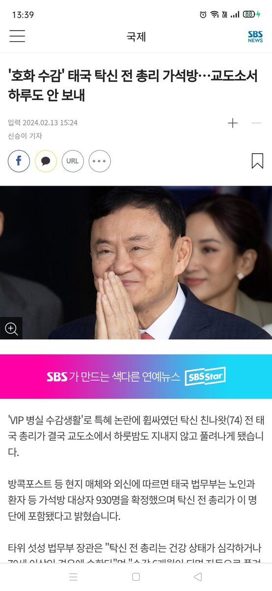 กกต.หค.อมย.นห tweet media