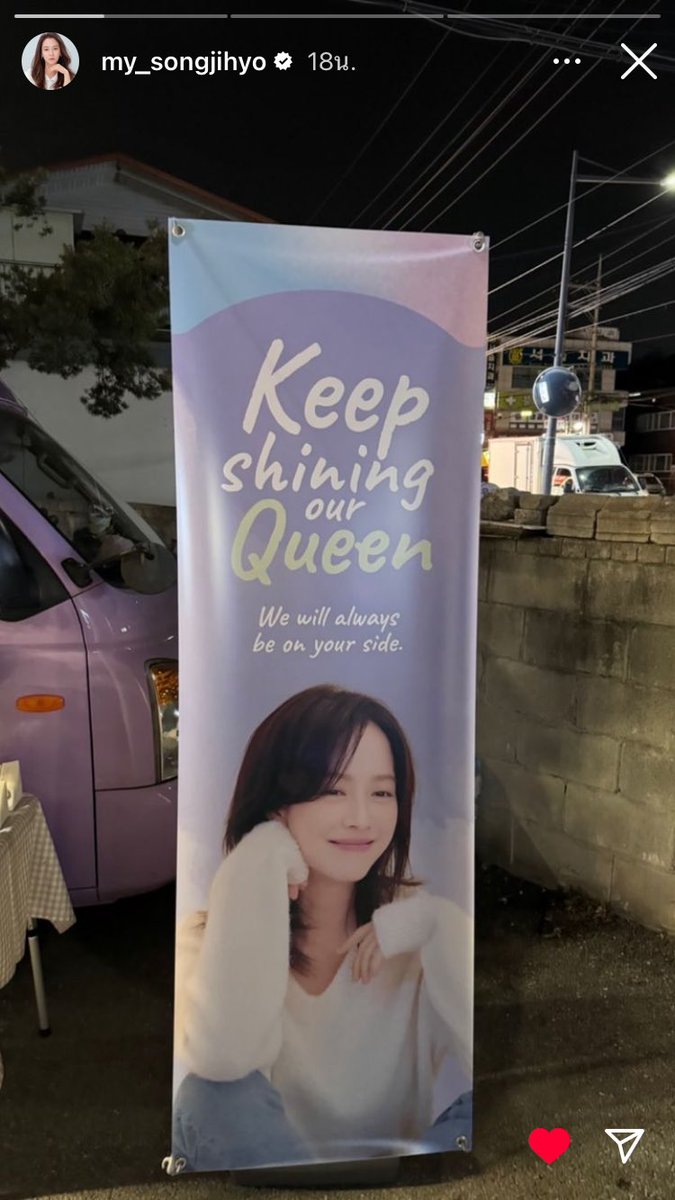 SongjihyoFamily's tweet photo. SongJiHyo Update IG Storyค่ะ
🔗 https://t.co/IVw8oiZGnz
#송지효 #ซงจีฮโย #SongJiHyo #SJHT #SongJiHyoFamilyTH https://t.co/YTtYl9fIWl