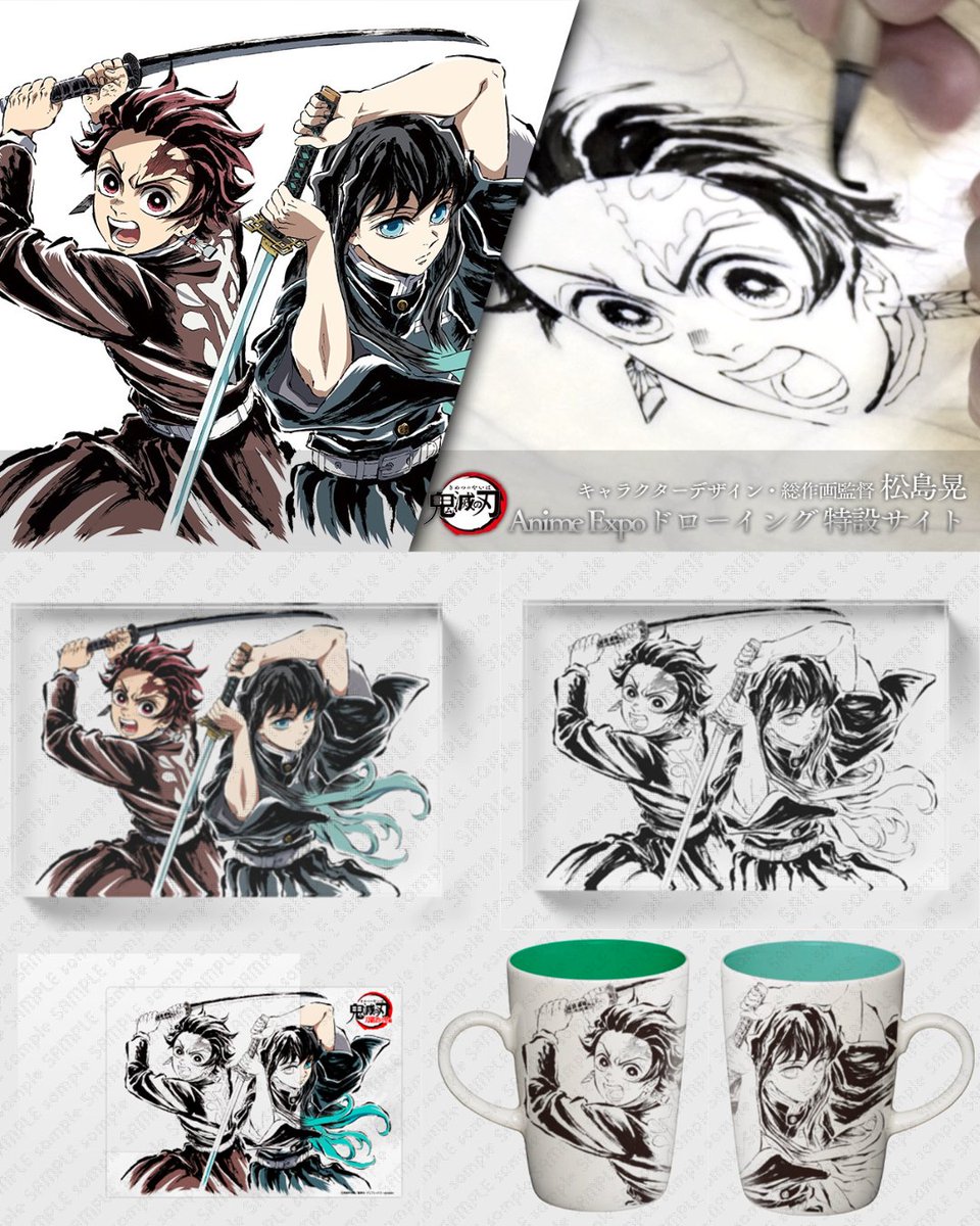 松島 晃】C103 鬼滅の刃 松島晃 無限列車 ビッグアクリルスタンド 煉獄杏