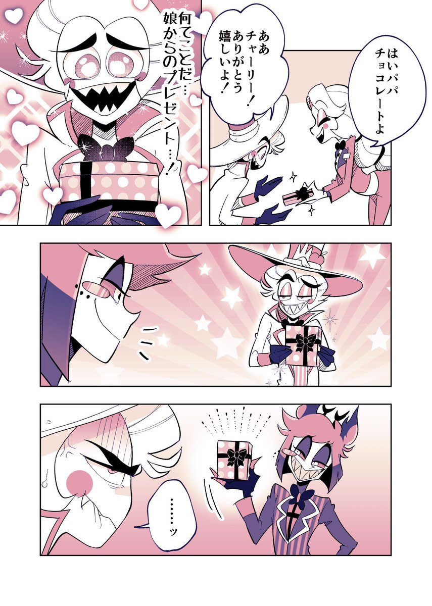 ことり on X: ことり on X: