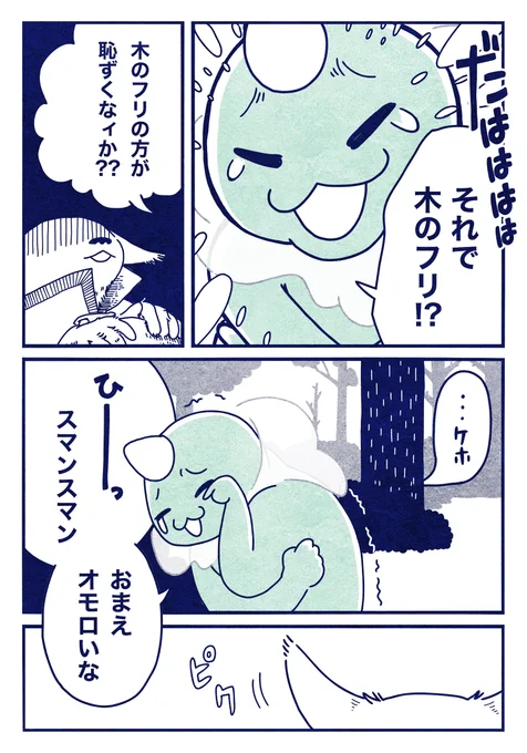 3/7 