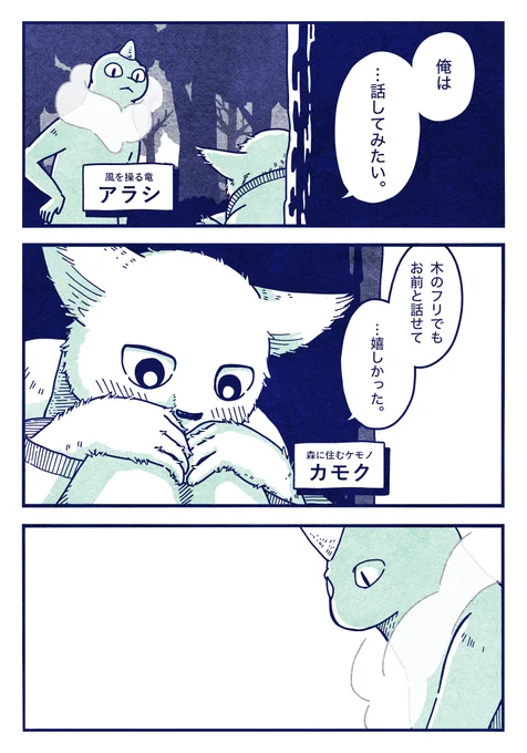 4/7 