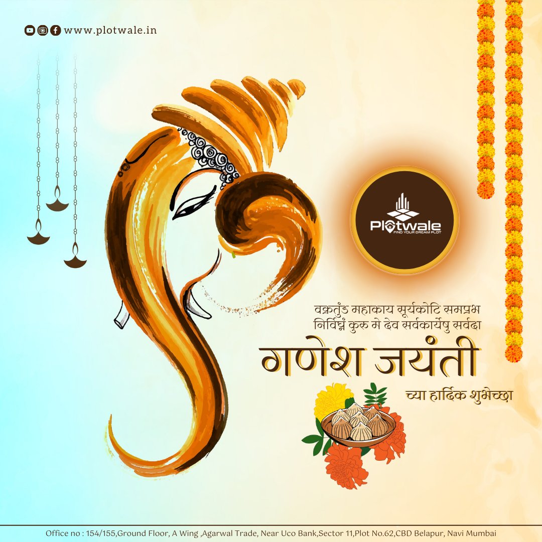 PlotwaleD's tweet photo. गणेश जयंतीच्या हार्दिक शुभेच्छा।।
#Ganeshjayanti https://t.co/OSFIZGabJD
