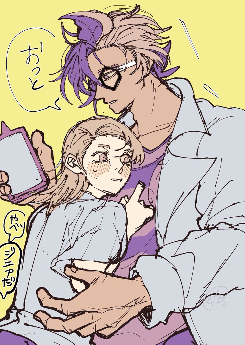 他生徒と廊下でじゃれてたら通りがかったznaにぶつかった

※自機注意※zn夢 