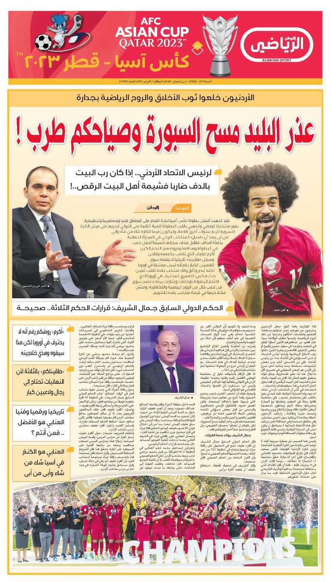 AliEisaQat's tweet photo. الاردنيون خلعوا ثوب الاخلاق والروح الرياضية بجدارة 

" عذر البليد مسح السبورة و  صياحكم طرب " https://t.co/toTMDbRwxo