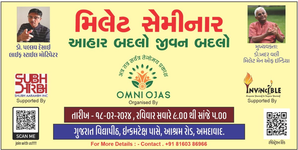 omniojas's tweet photo. Millet is the answer to health https://t.co/feBBJyfppw