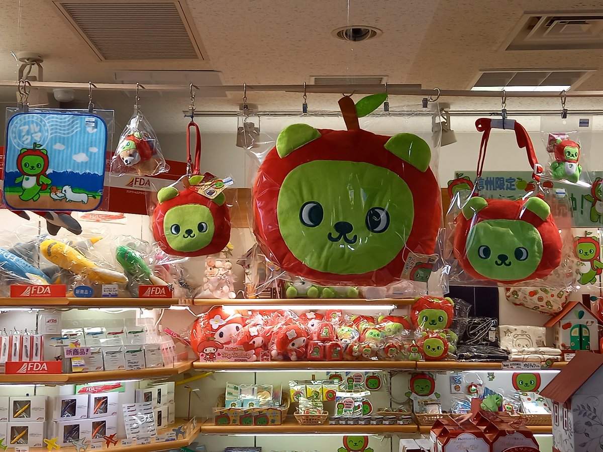 アルクマグッズ販売中！】 ご存知、長野県PRキャラクター「アルクマ