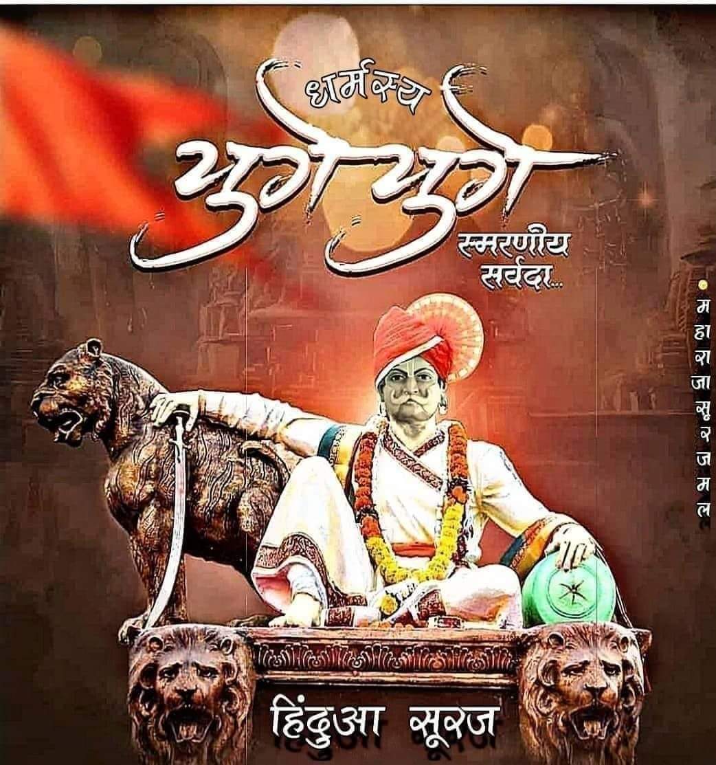 kirteshjat7's tweet photo. तीर चलें, तलवार चलें, चलें तोप कटार सैंकारे तैं

मिंया, गोरे कोई बच कोणी पाये #जाट_भरतपुर आळे तैं..!!

भरतपुर के संस्थापक, वीर, धीर, गंभीर,अजेय योद्धा श्री #महाराजा_सूरजमल जी की जयंती पर उन्हें सादर नमन.🙏 #FarmersProtest2024 #sarojininaidu #sarfira #भारत_कोकिला #pinjab #अबूधाबी https://t.co/atjPXAPLXW