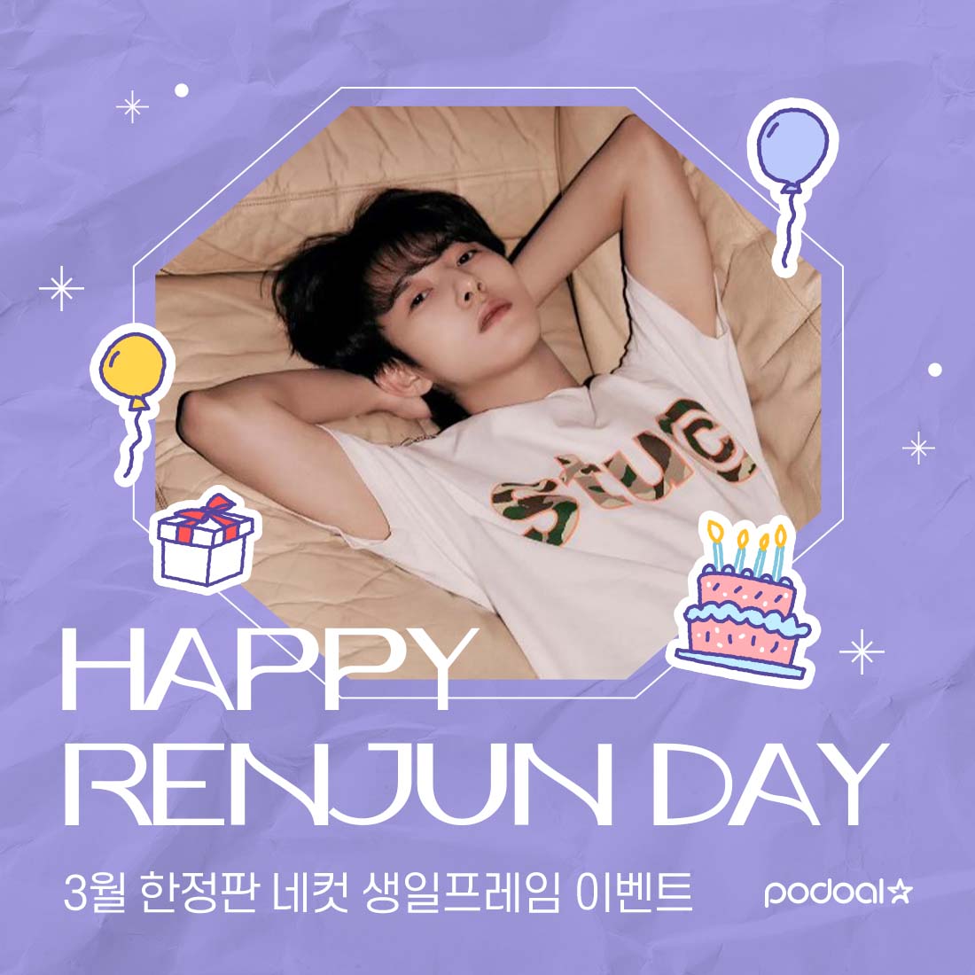 podoal_official's tweet photo. #엔시티_런쥔 #생일프로젝트
#디자인투표❤️
📆 ~ 2/14(수) 4PM KST
가장 마음에 드는 디자인에 투표해주세요🔥
📩투표폼: https://t.co/U03zFXQfqo
---
#NCT_RENJUN #BIRTHDAY_PROJECT
#DESIGN_VOTE❤️
📆 ~ 2/14(Wed) 4PM KST
Vote for your favorite design🔥
📩Vote: https://t.co/U03zFXQfqo
#엔시티즌 #NCTZEN #시즈니 #엔시티 #NCT #엔시티드림 #NCT_DREAM #엔시티유 #NCT_U #런쥔 #RENJUN #黄仁俊 #인절미