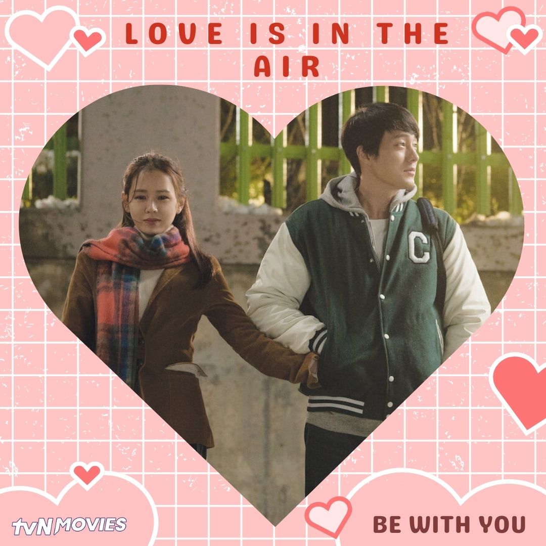 tvN_Movies's tweet photo. Love is in the air this 14th Feb 🩷
11AM 🇮🇩 12PM 🇲🇾 | #MyWorstNeighbor
12:55PM 🇮🇩 1:55PM 🇲🇾 | #BeWithYou
3:10PM 🇮🇩 4:10PM 🇲🇾 | #LoveGuideForDumpees
5PM 🇮🇩 6PM 🇲🇾 | #MarriageBlue
7PM 🇮🇩 8PM 🇲🇾 | #HoneySweet
#tvNMovies#HomeOfKoreanBlockbusters https://t.co/ek4GadVALW