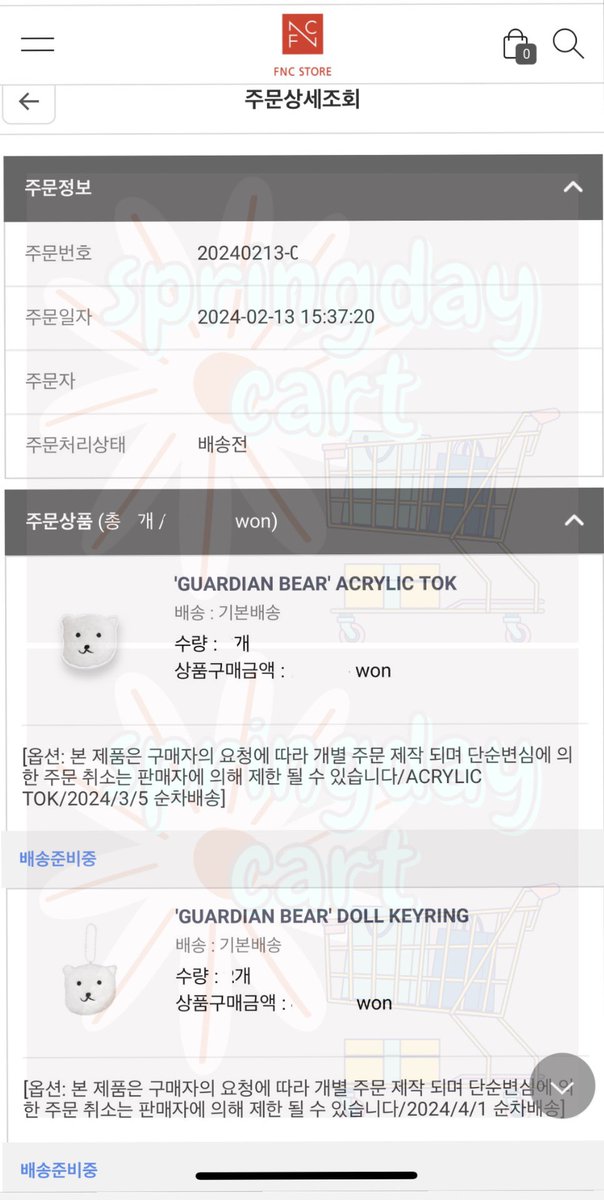 springdaycart's tweet photo. #springdaycartSecured

seunghyub guardian bear doll keyrings &amp; acrylic toks have been secured! i still have extras, just dm 💗 https://t.co/HWWmgOTy7V