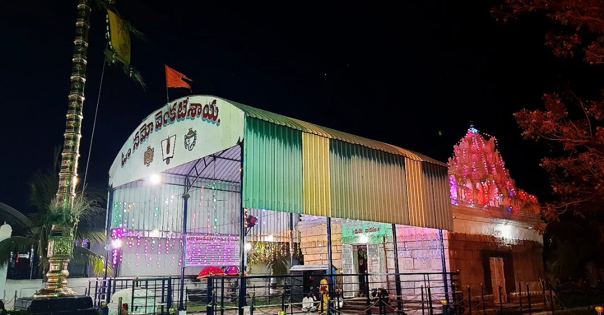 Sdvsd_official's tweet photo. శ్రీ ధన్వంతరి వేంకటేశ్వర స్వామి వారి వార్షిక బ్రహ్మోత్సవాల్లో భాగంగా ఆలయ ప్రాంగణం, మాడ వీధులు, స్వామివారి వాహనం, ప్రభ, రథం అత్యంత సుందరంగా అలంకరించారు. భక్తులకు ఎలాంటి ఇబ్బందులు ఏర్పడకుండా అన్నీ మౌళిక సాదుపాయాలు కల్పించిన దేవస్థాన కమిటీ

#sdvsd_official https://t.co/MVLleF1UTF
