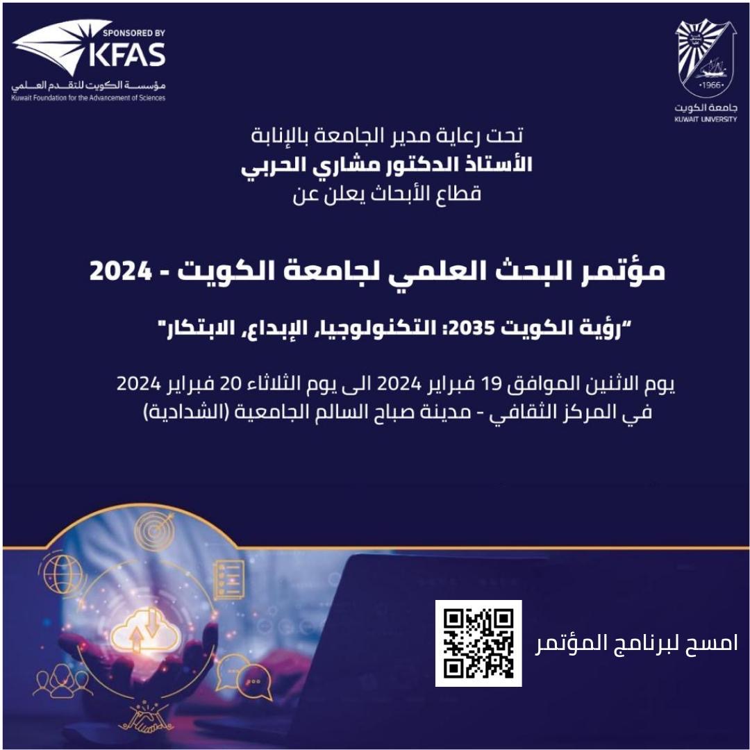 كلية العلوم الطبية المساعدة tweet media