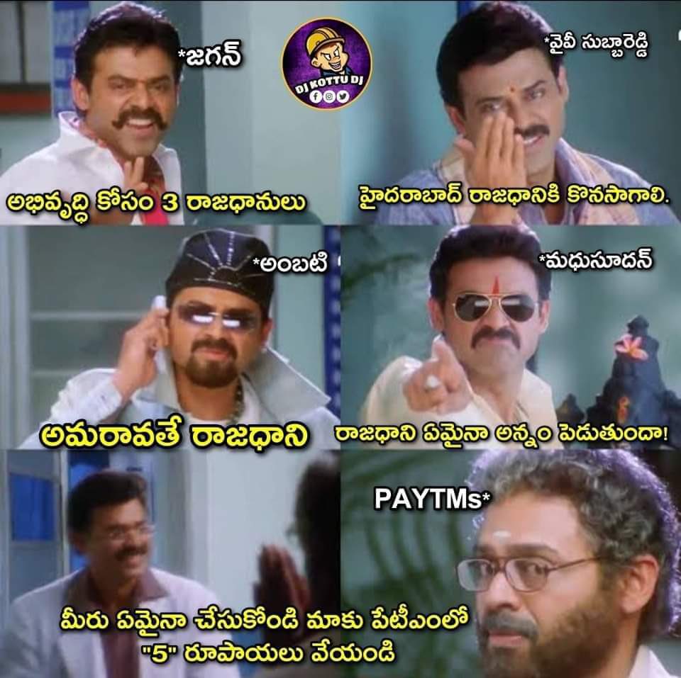 YoursSatya's tweet photo. మనిషికో మాట,
పూటకో సాకు..!! https://t.co/5q0uTzQQah
