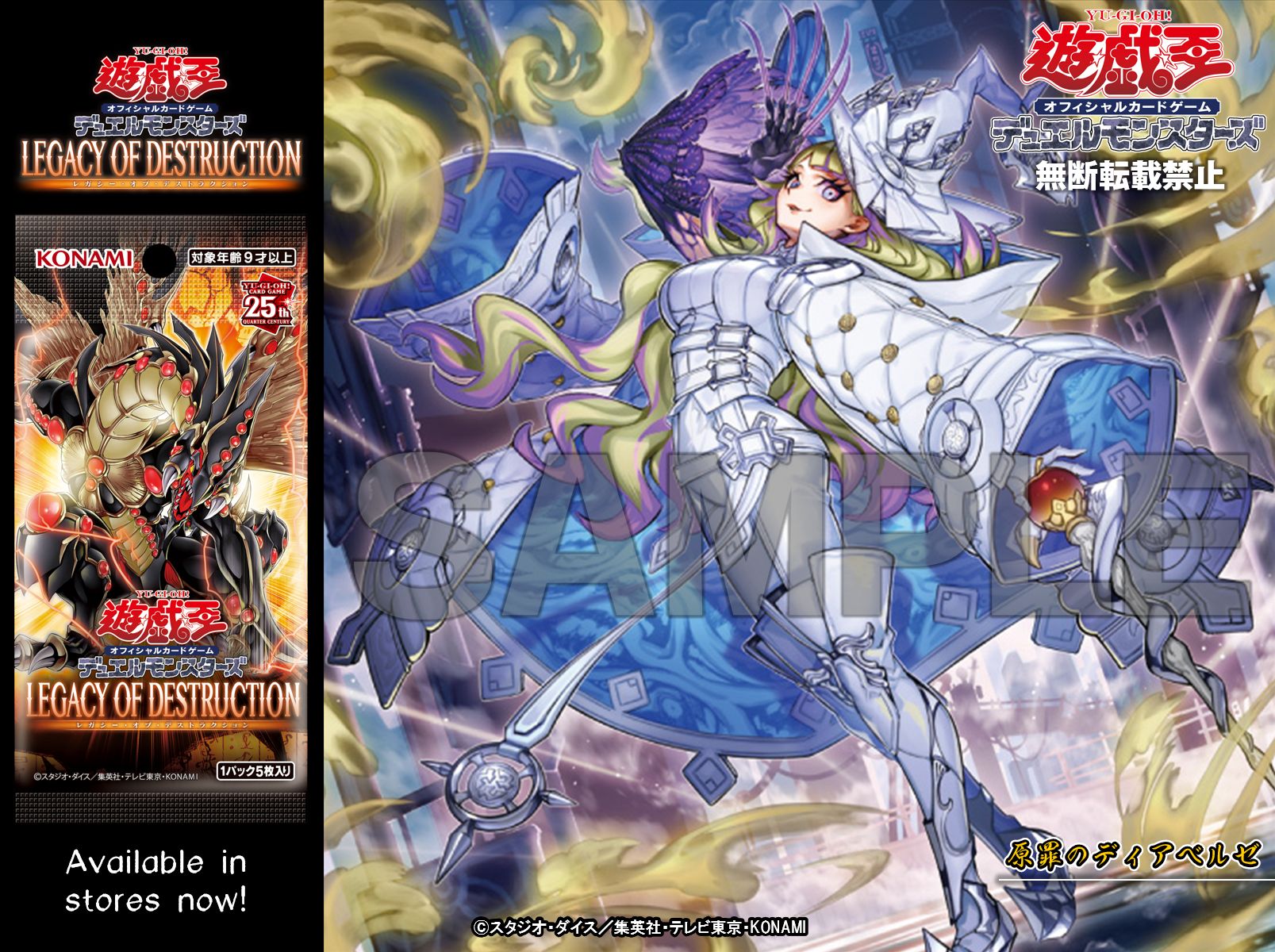 公式】遊戯王OCG on X: 公式】遊戯王OCG on X: