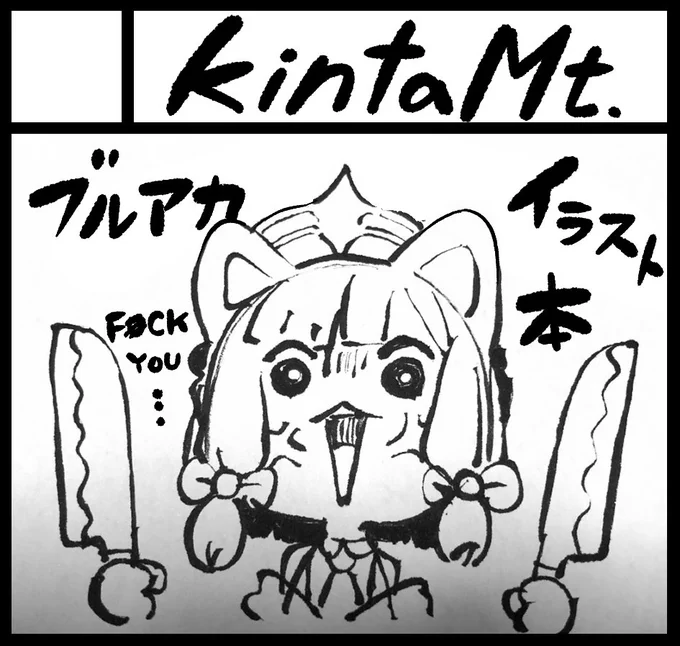 コミ1もうしこみました 