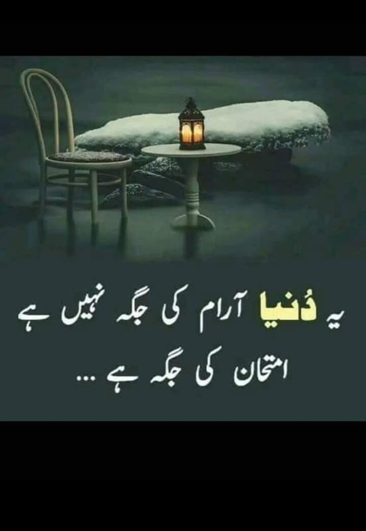 Kn agree hai issay
