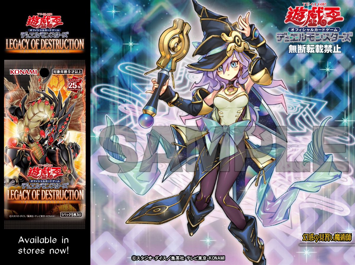 公式】遊戯王OCG on X: 公式】遊戯王OCG on X: