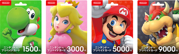 📣ニンテンドープリペイドが10%オフで販売中㊙️ ＼ ニンテンドー