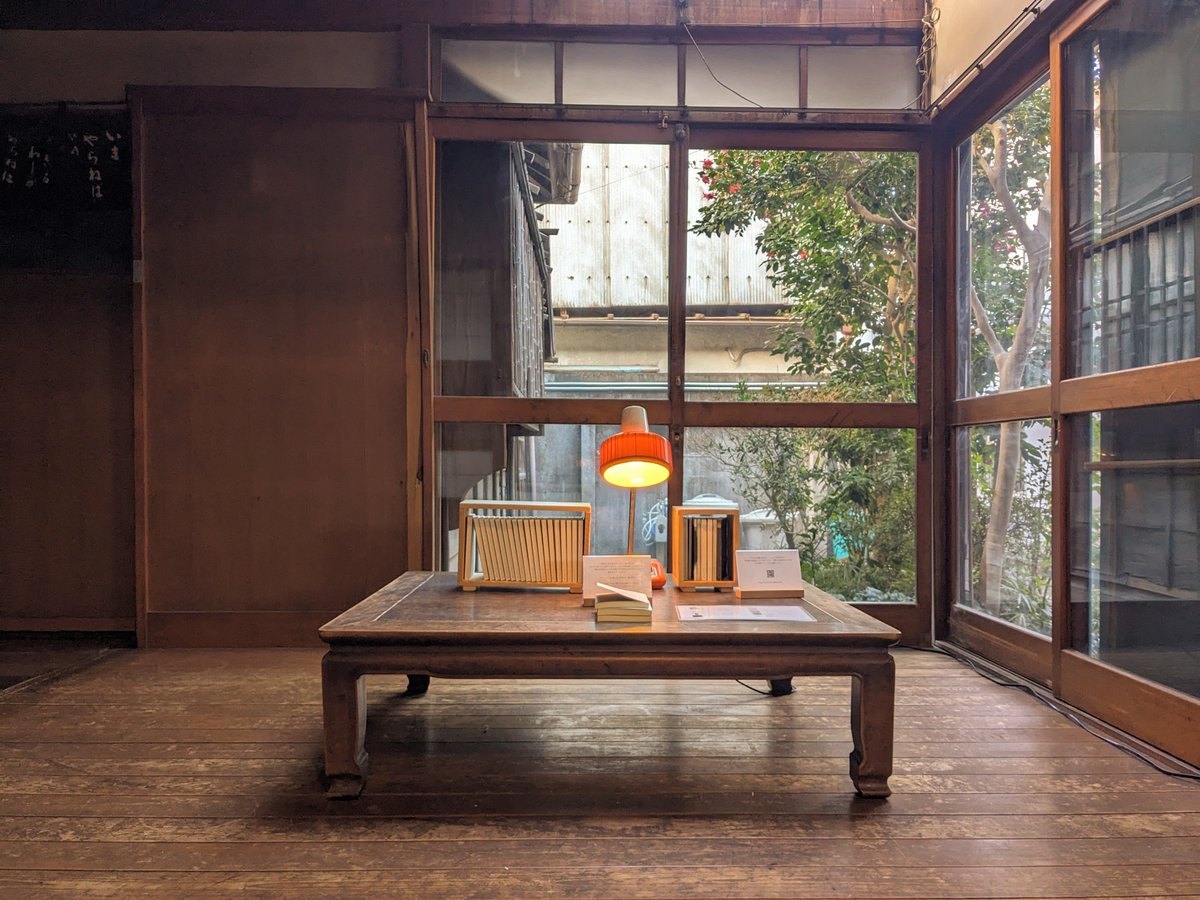 大正時代に彫刻家の平櫛田中がいたアトリエ。
ゆったりと取り残された時間の中で、モノシャカ <a href="/monoshaka/">モノ・シャカ</a> の本を購入することが出来る。

#きらめき彫刻祭
旧平櫛田中邸(東京都台東区上野桜木2-20-3)
会期: 2/10 ～ /24
休館日: 15(木)、22(木)
開場時間: 12：00～18：00 (入館 17：30まで)