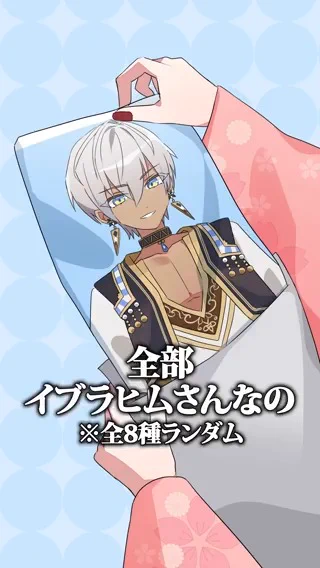 にじさんじ　ぷち　イブラヒム にじさんじ公式🌈🕒 on X: 