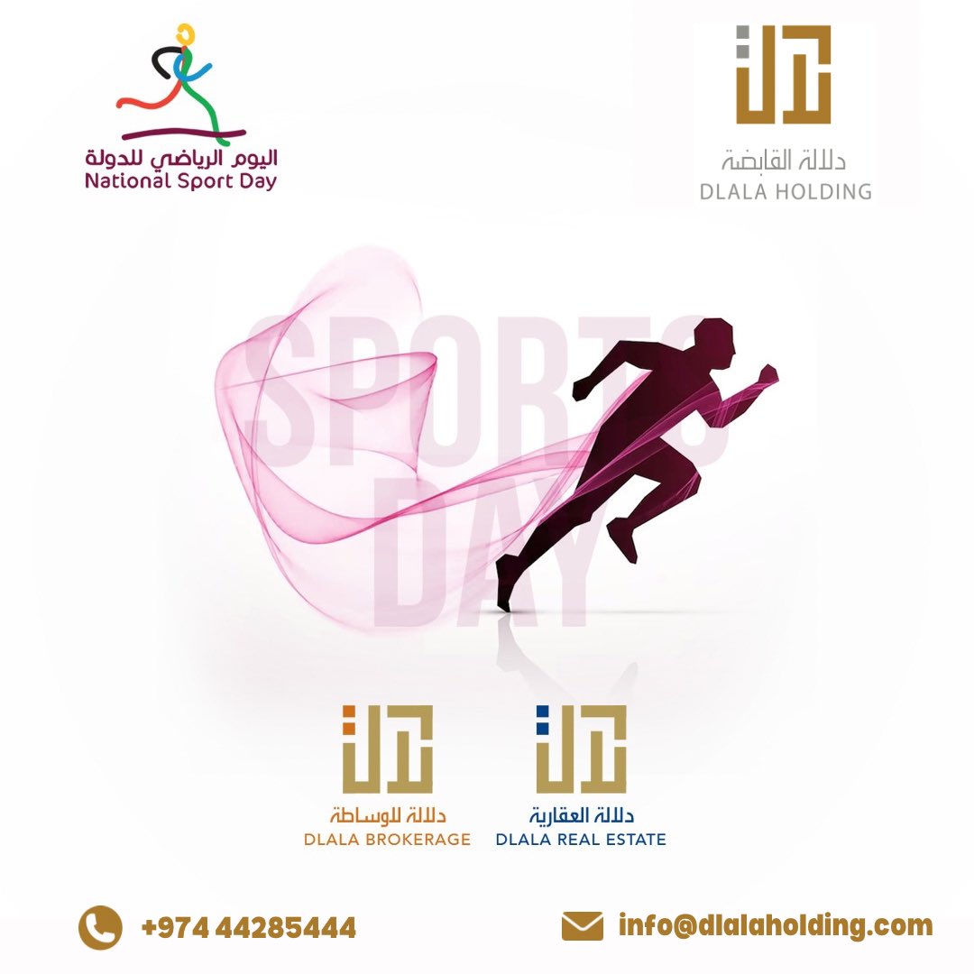 تتمنى لكم شركة دلالة القابضة يوماً رياضياً سعيداً مليئاً بالنشاط والحيوية