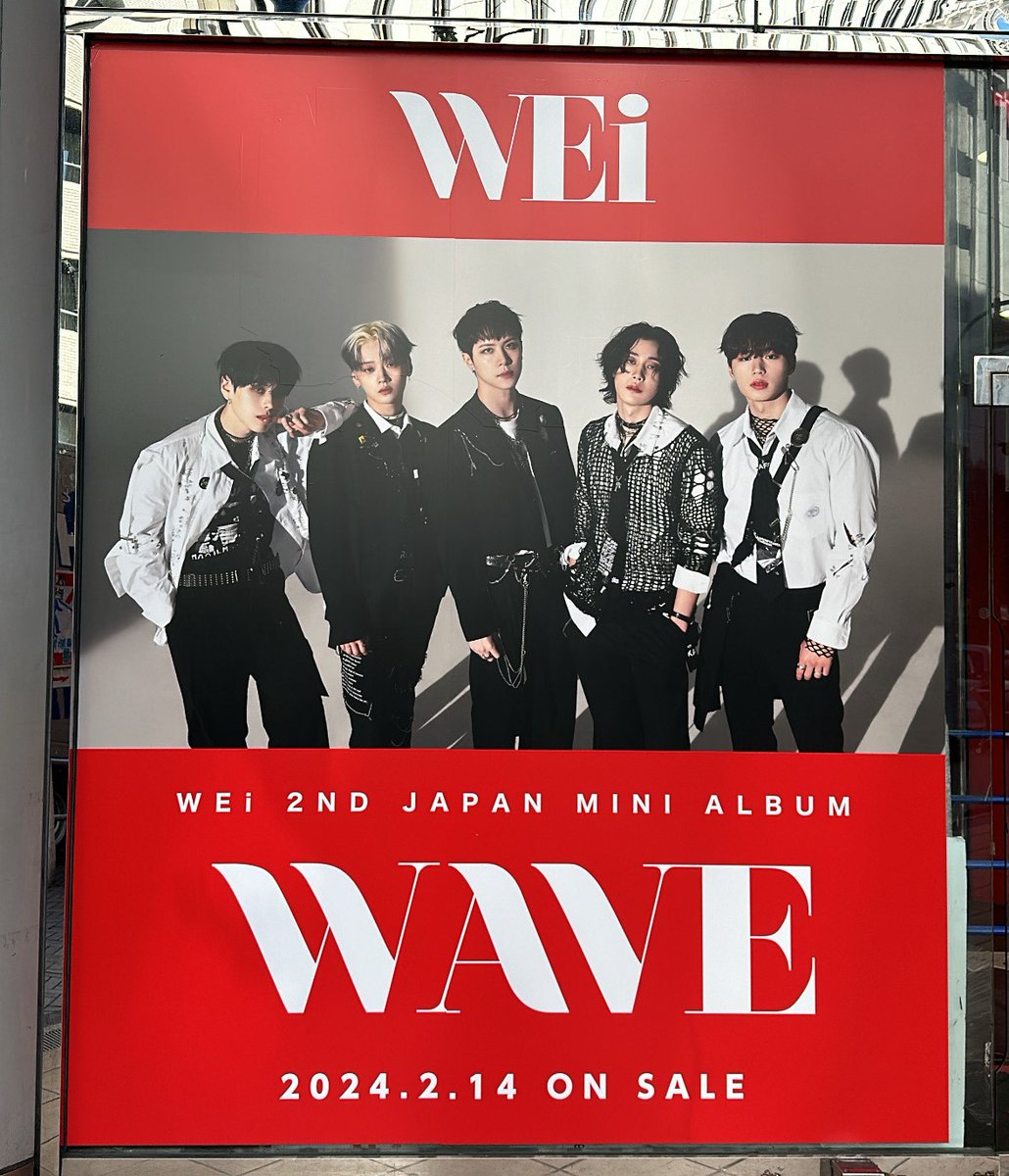 TOWER_Shibuya's tweet photo. 【#WEi】
／
RUiの皆様❕🩵
2nd Japan Mini Album[WAVE]
入荷いたしました💿🎶
＼

◆特典
渋谷店限定トレカ
リリースイベント特典券

外看板にもWEi🥹💕

Whosfan Store in TOWER RECORDS Shibuya
が明日よりオープン！第一弾はWEiです💝
🔗https://t.co/n8S4h72vCI

#タワ渋kpop @WEi_Official_JP https://t.co/DELjtU6zX6