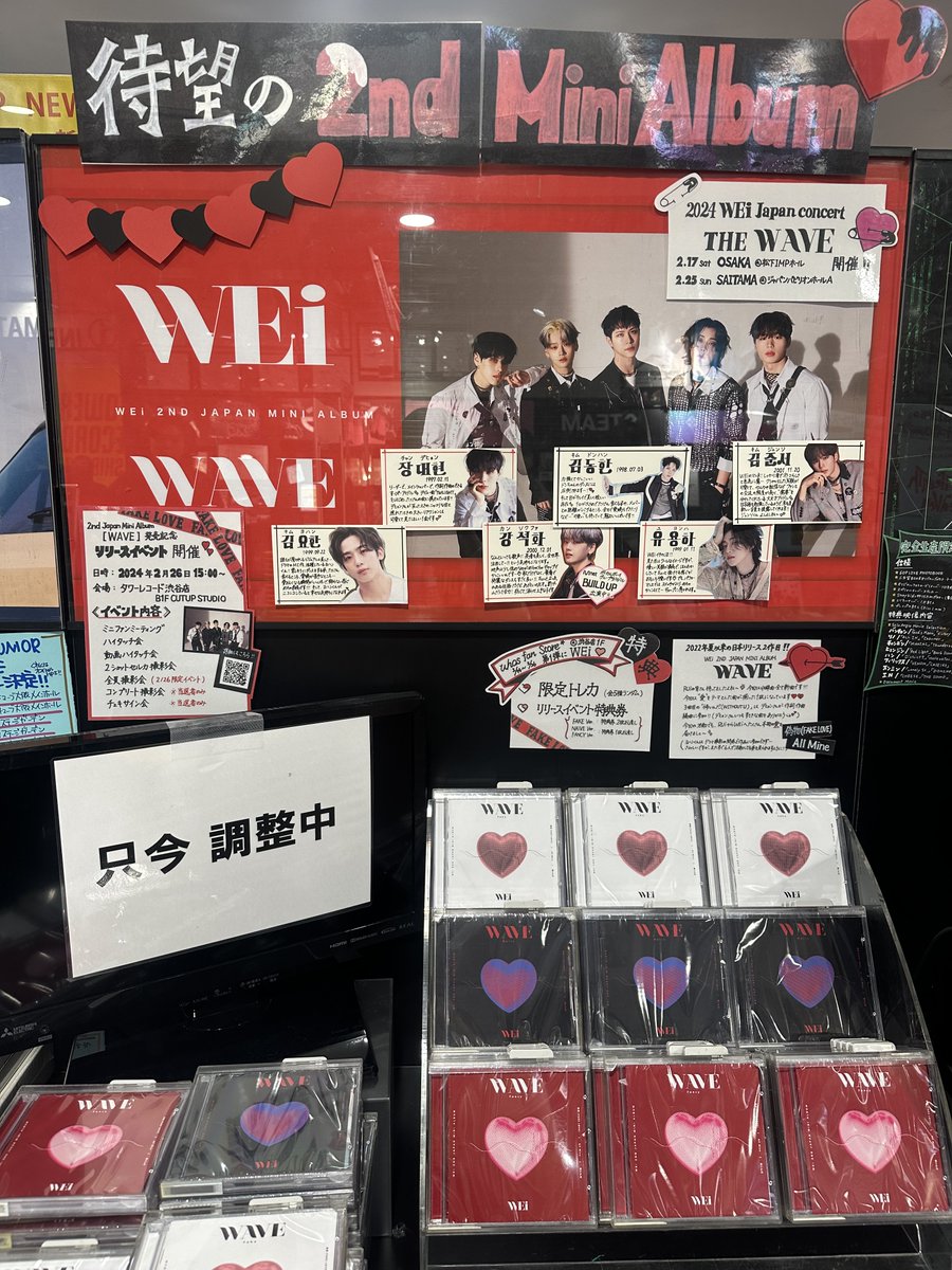 TOWER_Shibuya's tweet photo. 【#WEi】
／
RUiの皆様❕🩵
2nd Japan Mini Album[WAVE]
入荷いたしました💿🎶
＼

◆特典
渋谷店限定トレカ
リリースイベント特典券

外看板にもWEi🥹💕

Whosfan Store in TOWER RECORDS Shibuya
が明日よりオープン！第一弾はWEiです💝
🔗https://t.co/n8S4h72vCI

#タワ渋kpop @WEi_Official_JP https://t.co/DELjtU6zX6