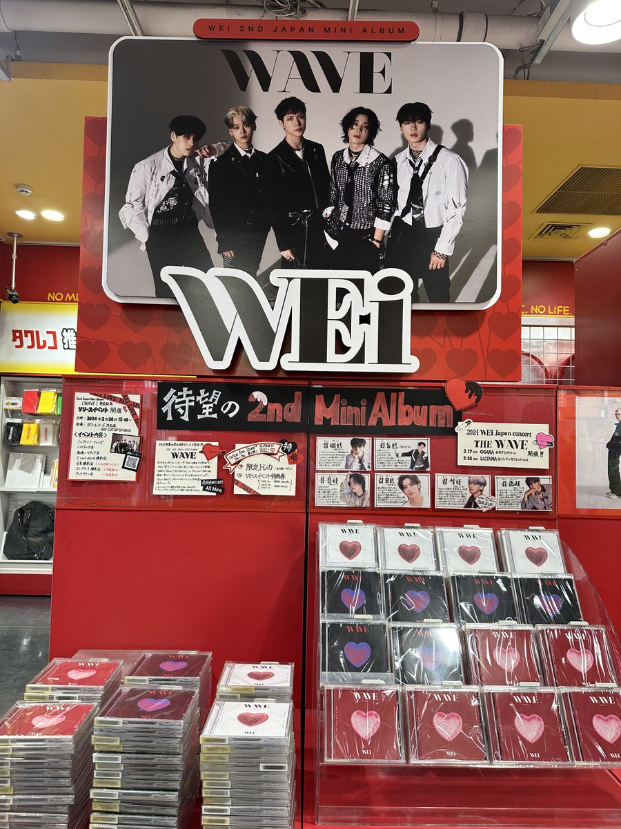 TOWER_Shibuya's tweet photo. 【#WEi】
／
RUiの皆様❕🩵
2nd Japan Mini Album[WAVE]
入荷いたしました💿🎶
＼

◆特典
渋谷店限定トレカ
リリースイベント特典券

外看板にもWEi🥹💕

Whosfan Store in TOWER RECORDS Shibuya
が明日よりオープン！第一弾はWEiです💝
🔗https://t.co/n8S4h72vCI

#タワ渋kpop @WEi_Official_JP https://t.co/DELjtU6zX6