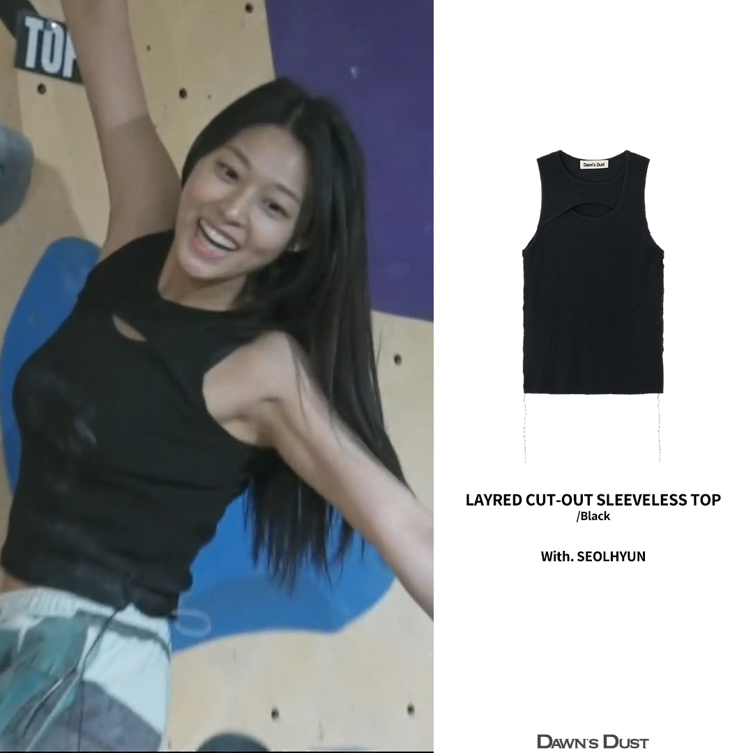 DawnsDust's tweet photo. DAWN'S DUST with celeb  

✔️Item 
Faux Leather Zip-up Jacket(Gray)
Layered Cut-out Sleeveless Top(Black)
With. Kim Seolhyun
(Source. MBC 나혼자산다)  

 #dawnsdust #설현 #Seolhyun #KimSeolhyun #나혼자산다 

Available at dawn's dust 
https://t.co/o4t6aO1ol8 https://t.co/khPdakj5SZ
