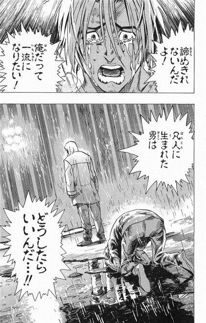 アイシ号泣シーン置いておきます 