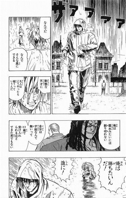 アイシ号泣シーン置いておきます 