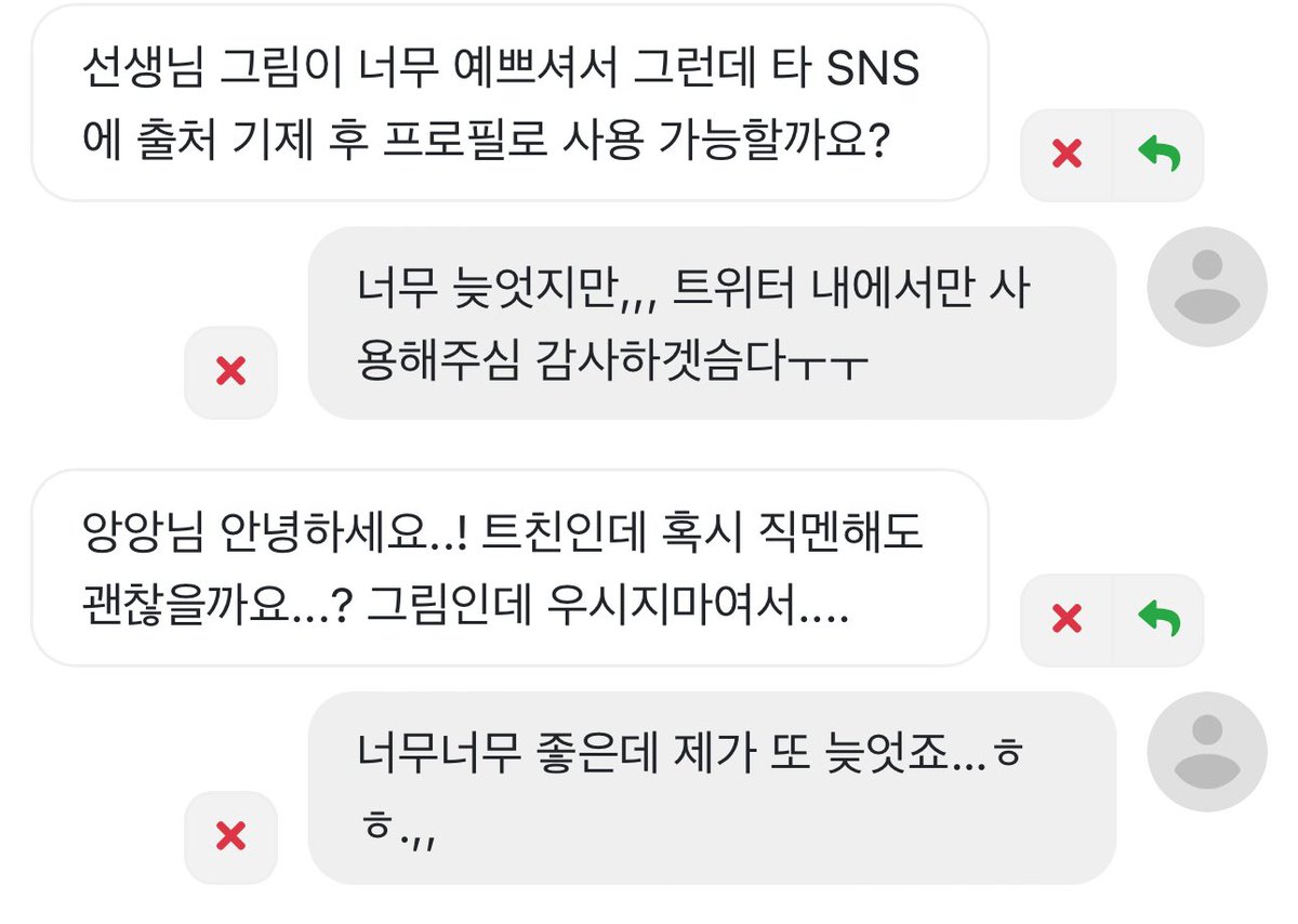 진짜 이게 언제 달린 것들일까