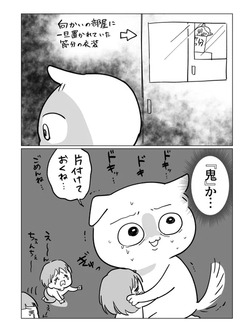2/2