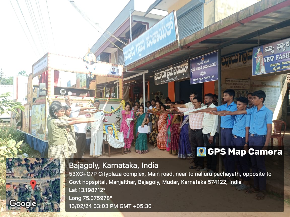 DD SW UDUPI tweet media