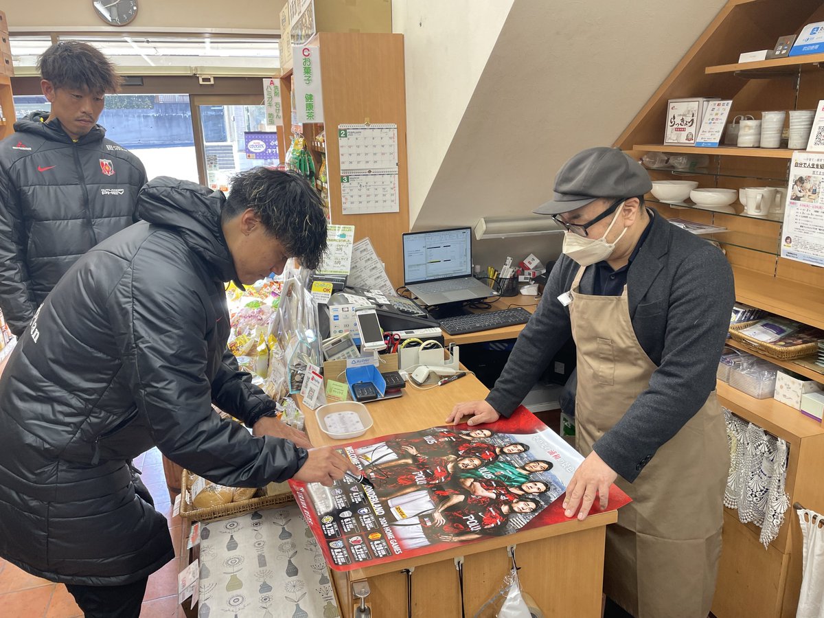 浦和レッズオフィシャル on X: 