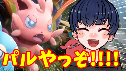 kitune_kon260's tweet image. [palworld] 作業も探索も全部やりたい!!! おしゃべり男のパルワールド!! [縦型配信]  #palworld #kitune #雑談... youtube.com/live/oFWNb2t4U… @YouTubeより