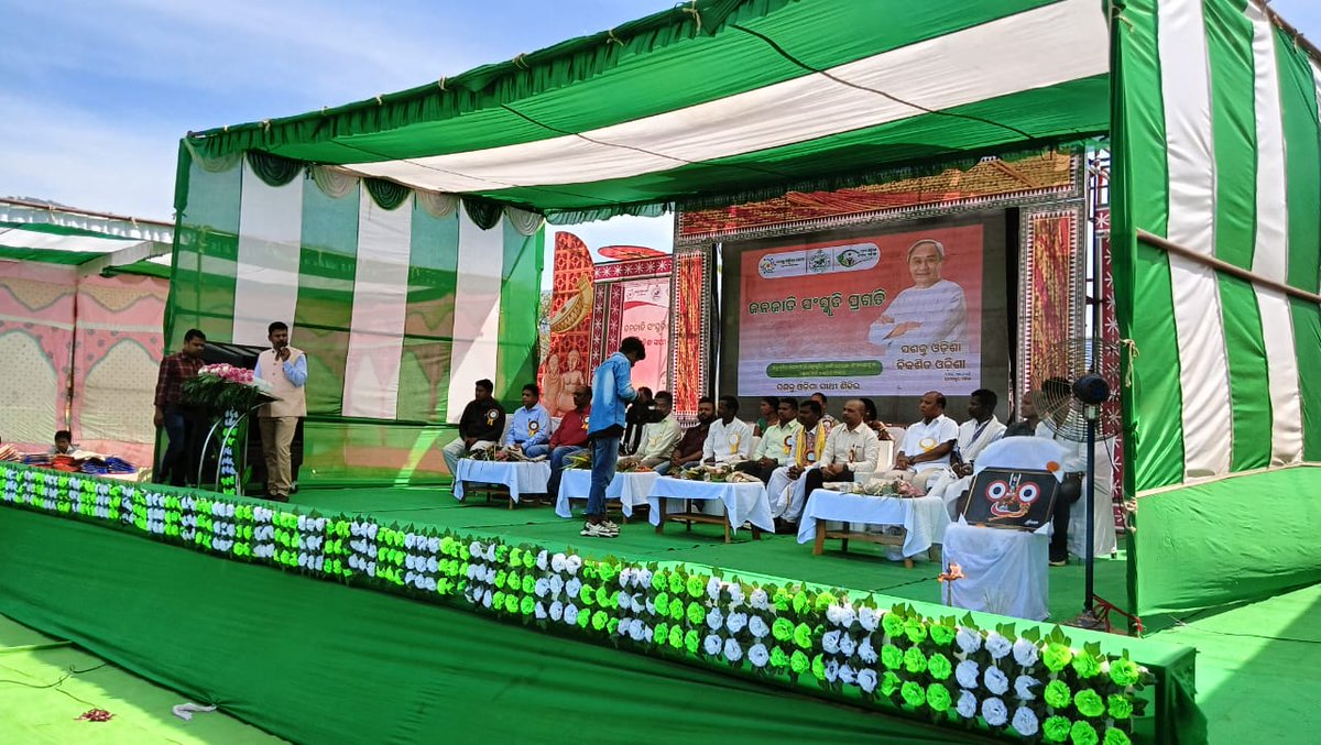 JANA JATI SANSKRUTI PRAGATI-2024 ORGANISED AT KHAIRPUT BLOCK ON DATED 13.02.2024.@dm_malkangiri @zp_malkangiri @PRDeptOdisha @CMO_Odisha @MoSarkar5T