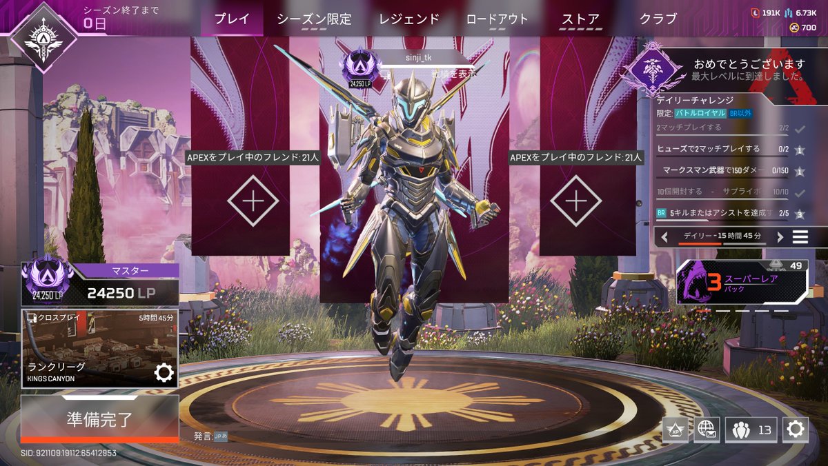 しんちゃん tweet media