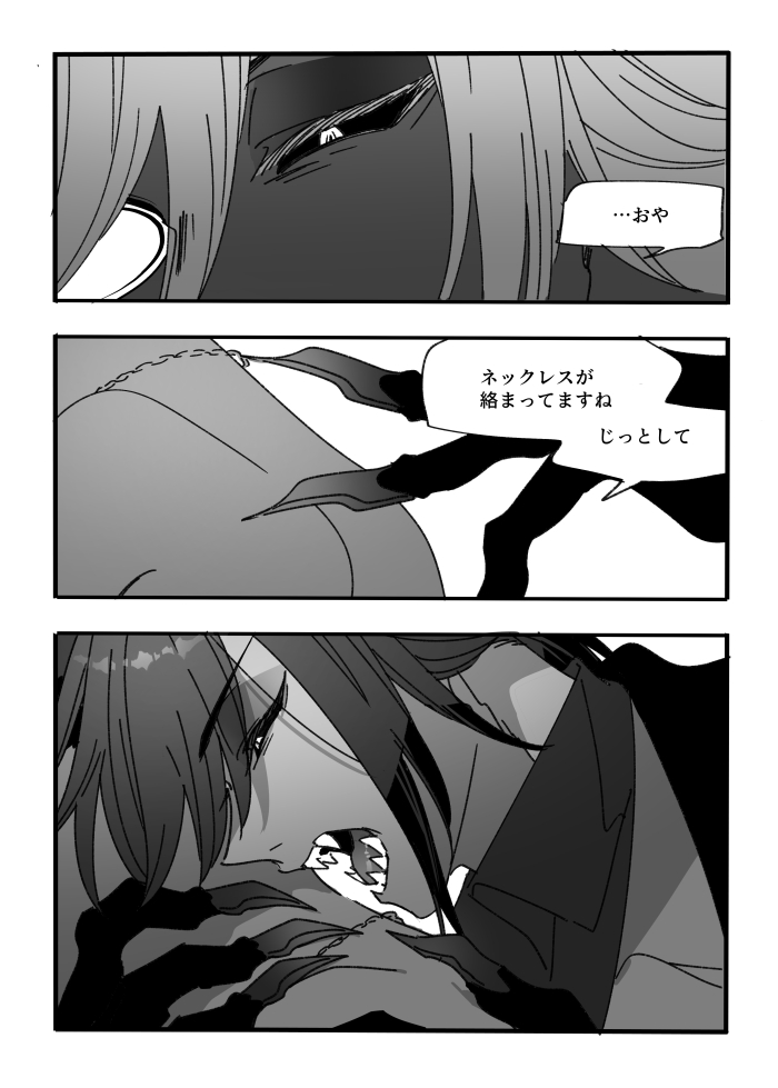 【新刊】📻🦌夢本(1/2) 📻🦌の夢漫画本です。※顔無し主人公、手など体の一部描写有。※イベント参加ではなく通販委託のみの取り扱いとなります。
 ※ご予約はこちら 【https://t.co/bgaaai4vWR…】 
#hzbn夢 