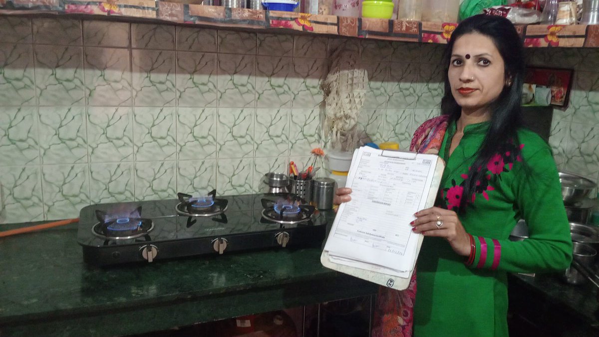 CGD YAMUNANAGAR tweet media