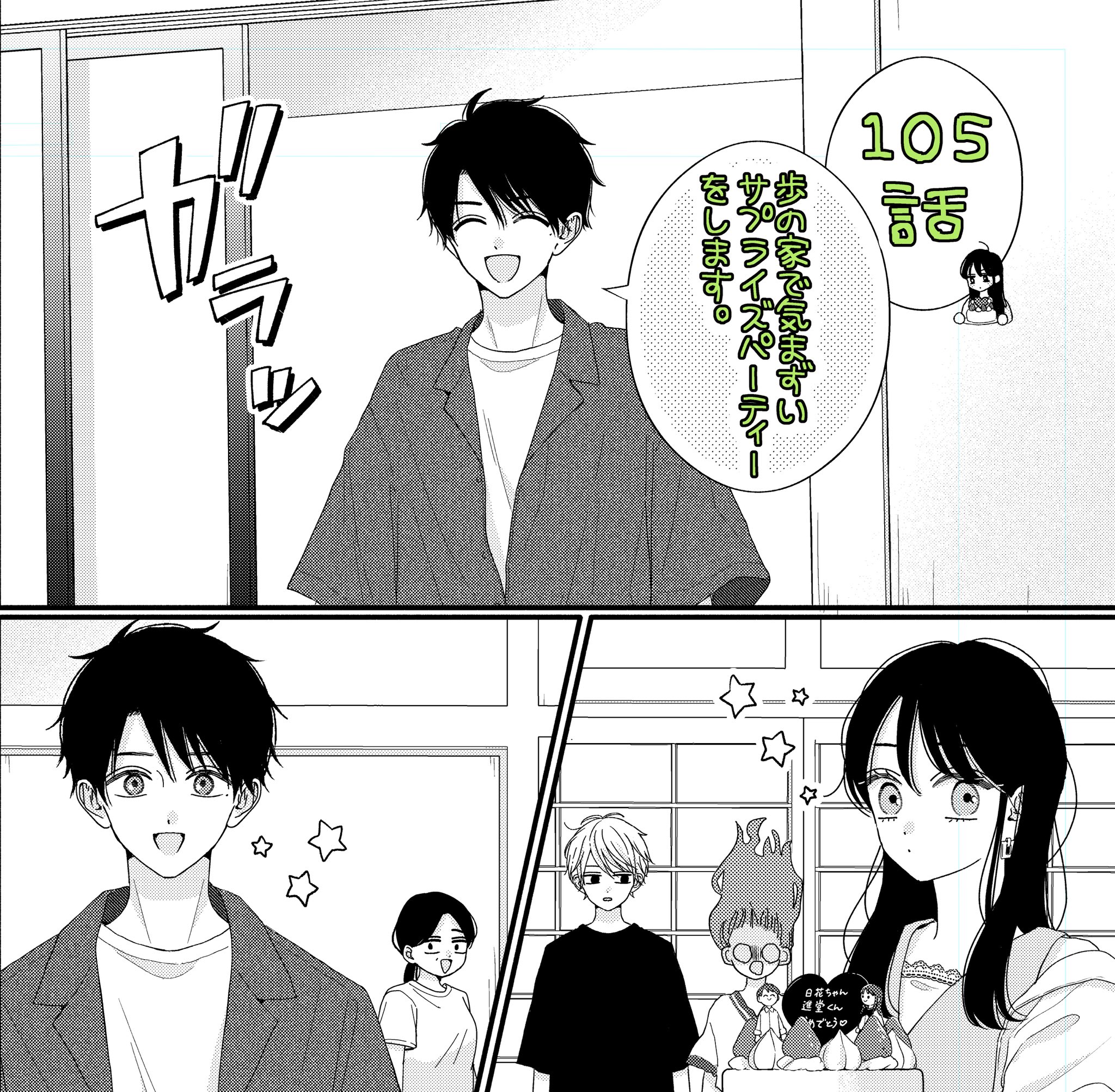 木内ラムネ on X: 