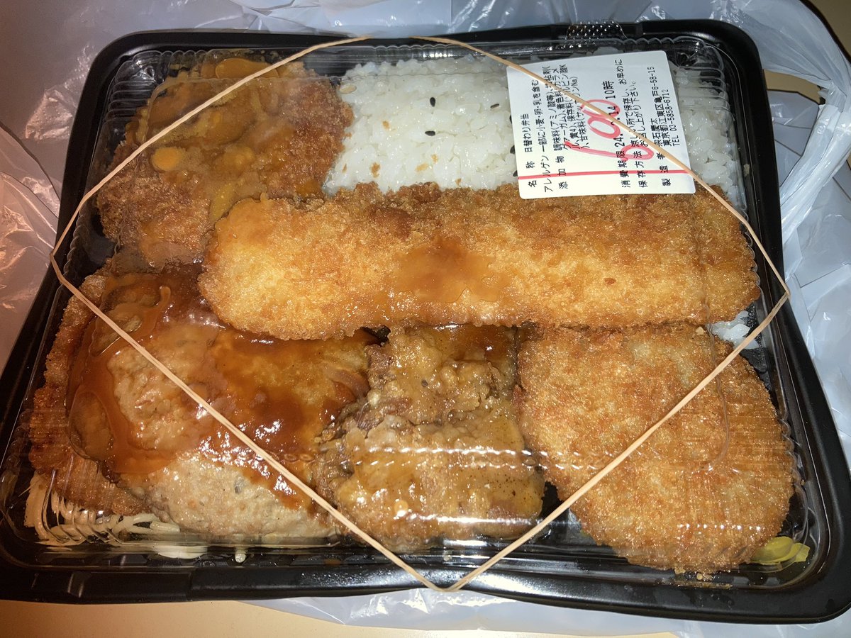 rxsel6364's tweet image. 久しぶりに本店来た

#キッチンDIVE
