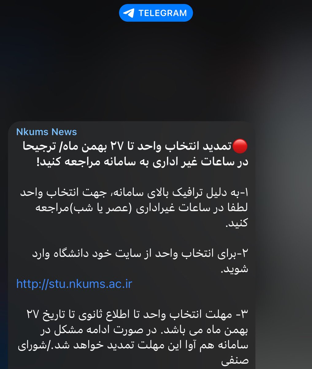 تازه تو تایم اداری هم نمیتونیم وارد سایت بشیم !!