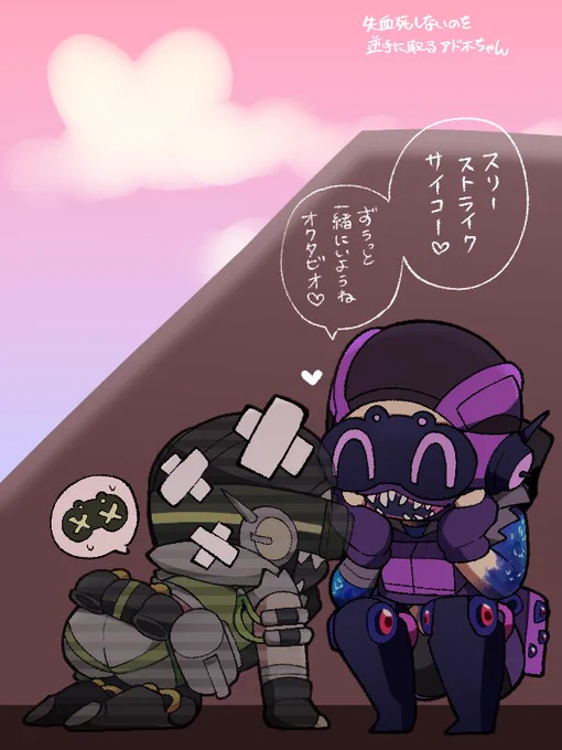 【オクオク(オリ×アド不)】🧪👁
アド不ちゃん、スリストでダウンさせたオリを飼い殺しにしててほしい😌 